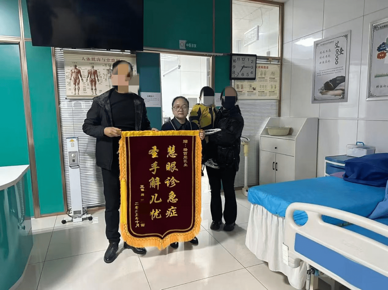 杨西荣3.png