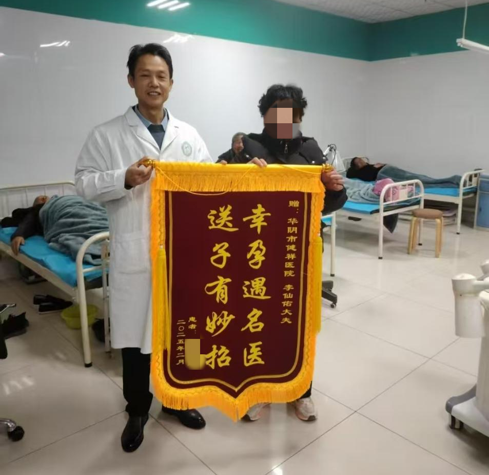 李仙佑4.png