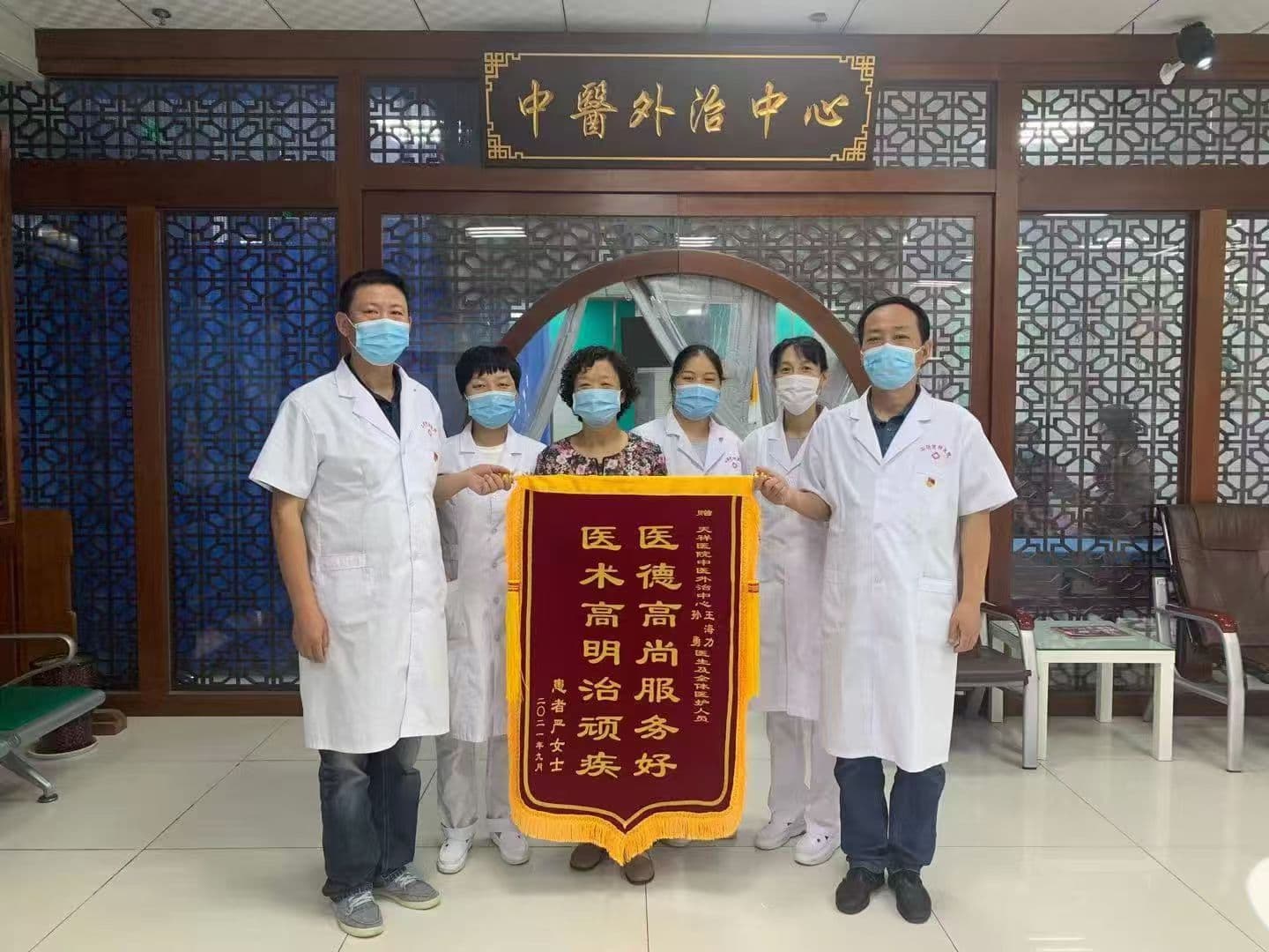 王海力.jpg