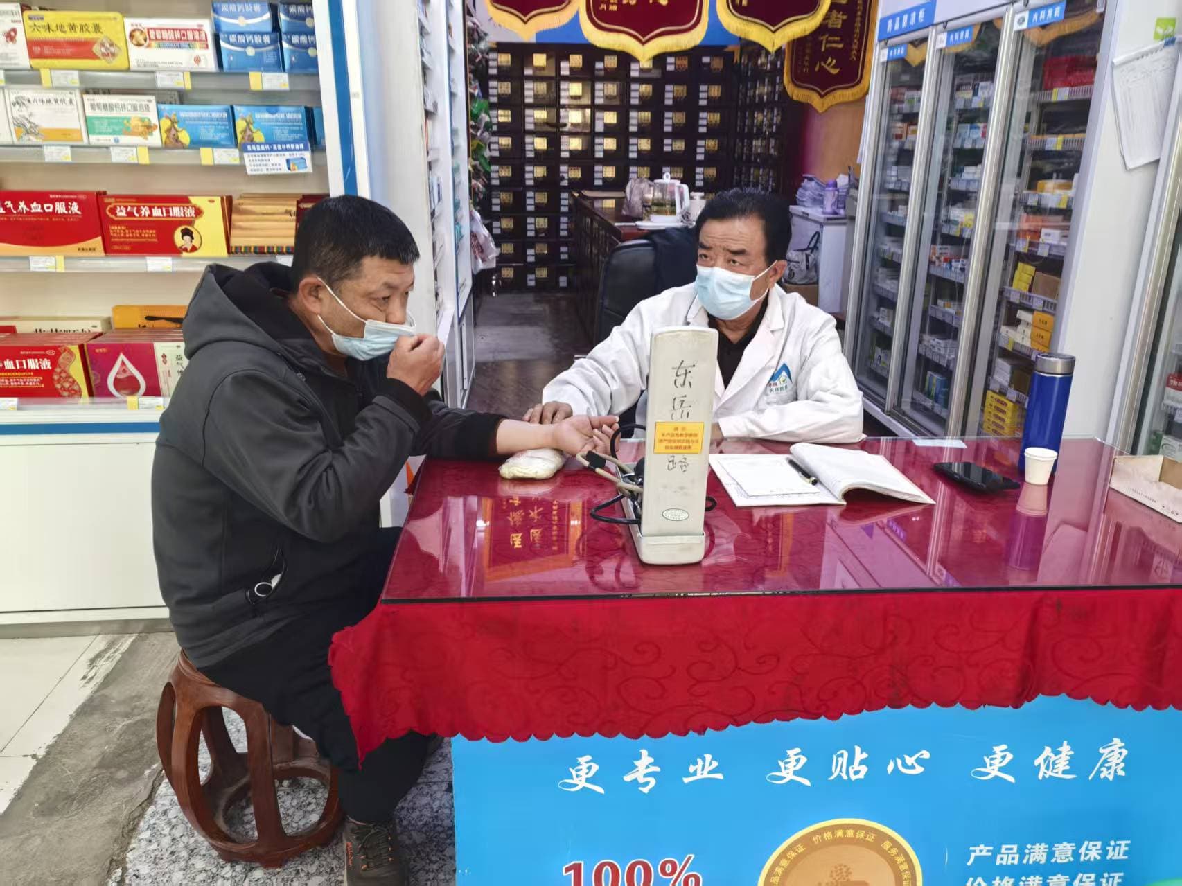 刘天顺2.jpg