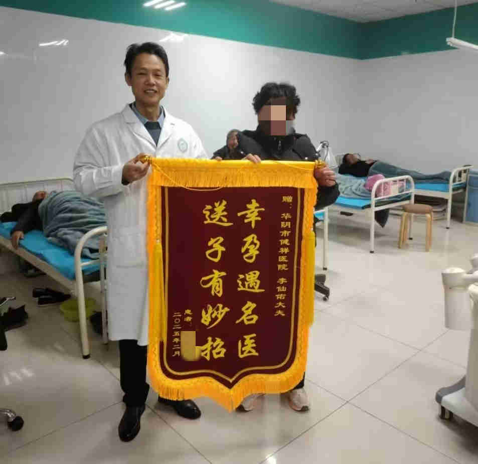李仙佑4.jpg
