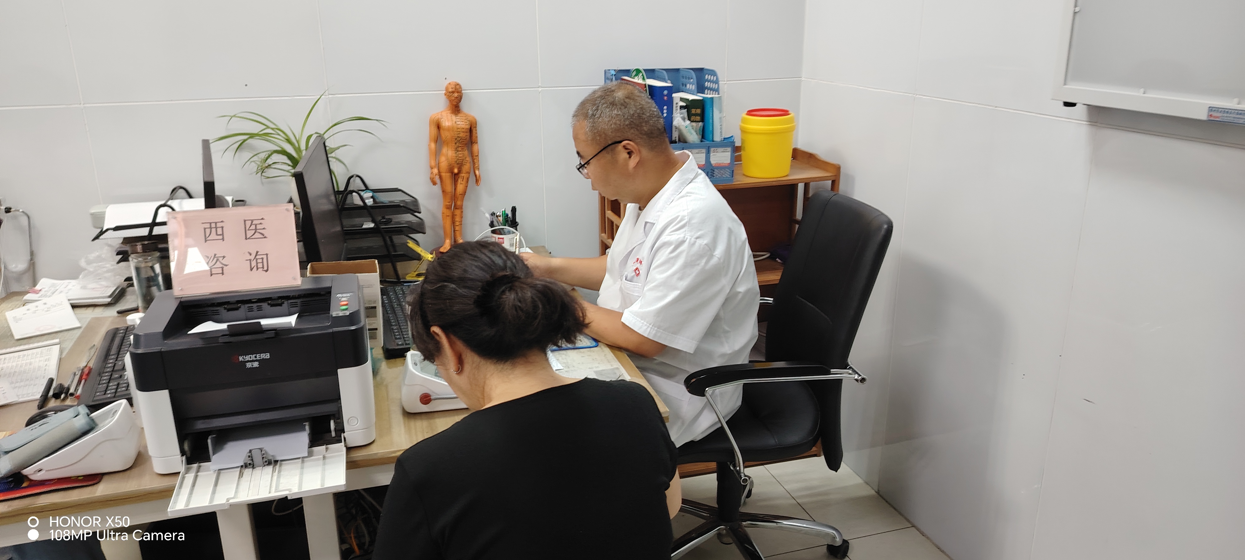 华阴老年人脾胃虚弱慢性胃病调理 | 苗江波中西医结合针灸推拿诊疗方案