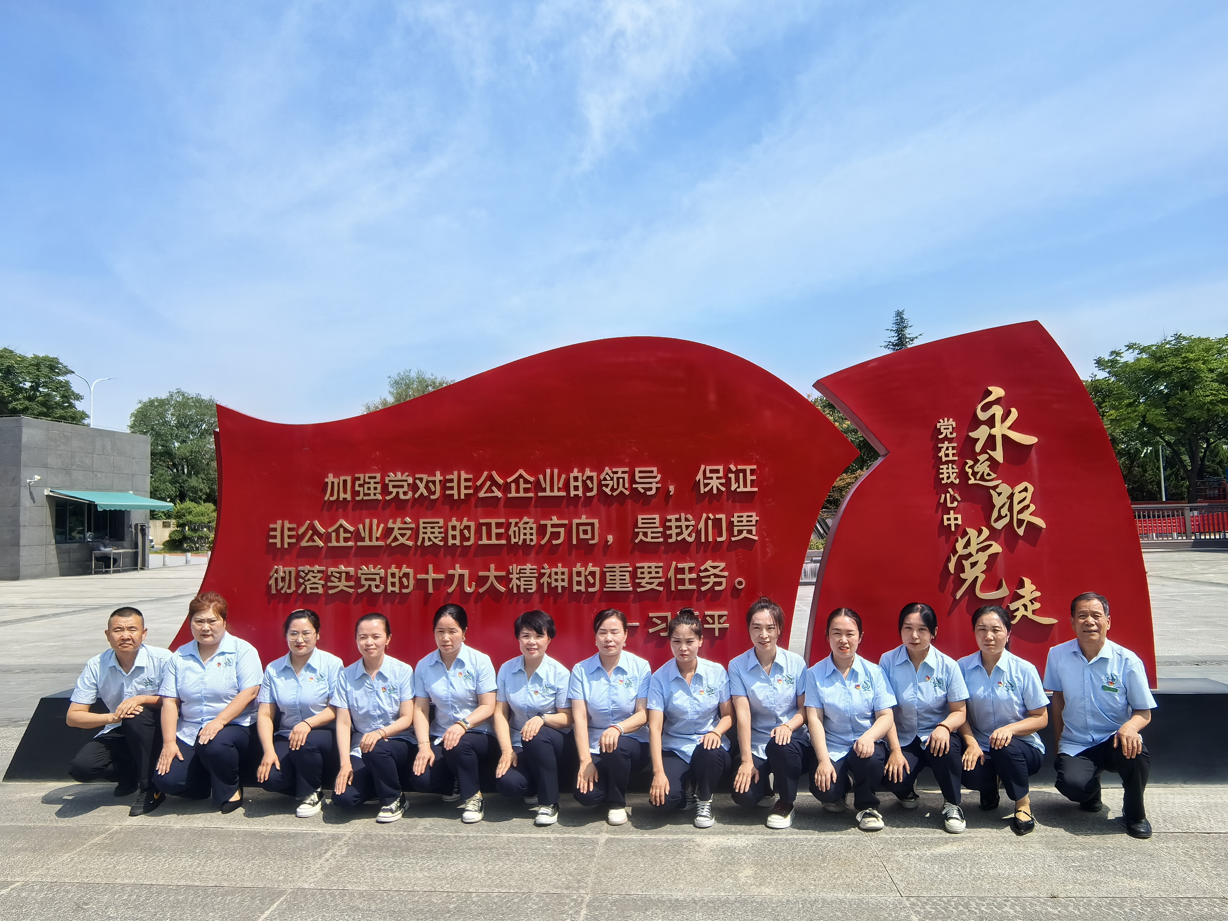 传承红色根脉 深耕岐黄初心｜潼关立学医药党支部开展庆七一主题党日研学活动